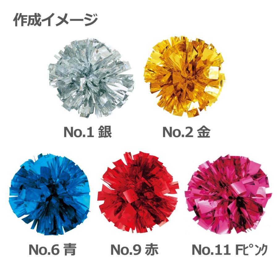 2個入スターポンポンカット仕上げSSサイズ : ポンポンやさん - 通販