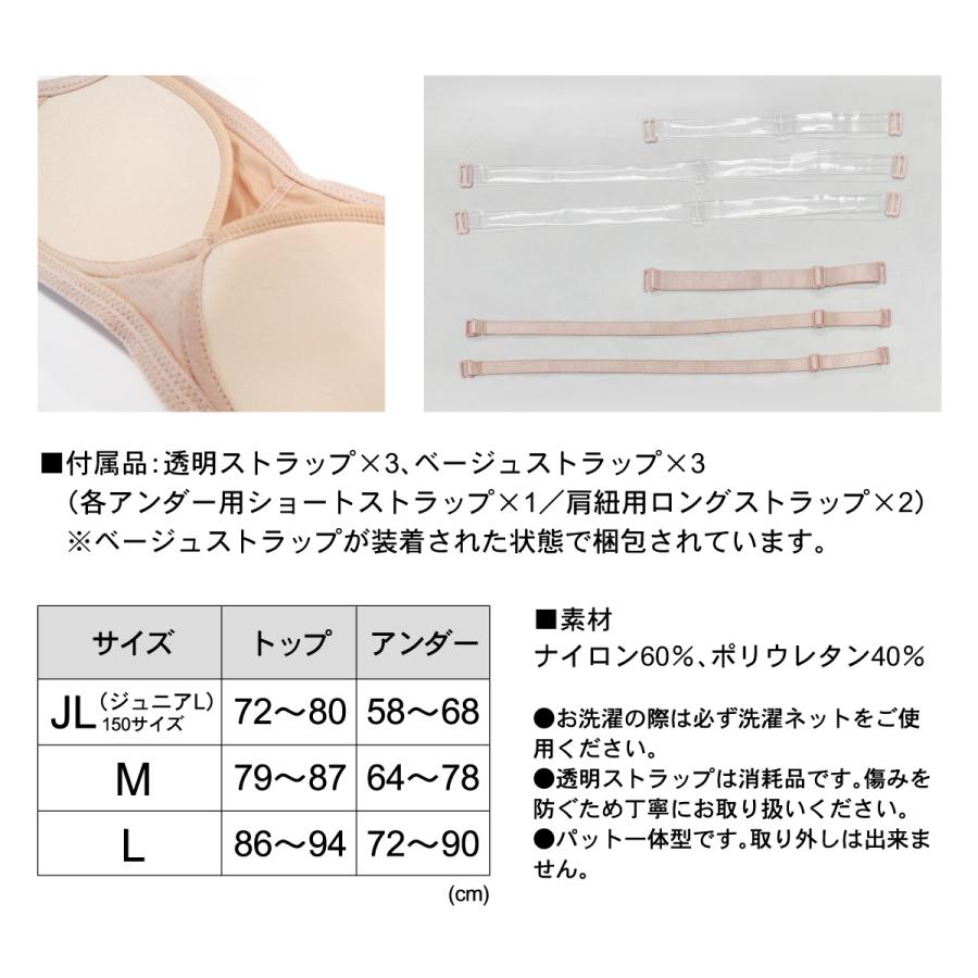 「踊れません」 商品ページ ダンスブラ｜2024リニューアル商品 : ポンポンやさん - 通販 - Yahoo