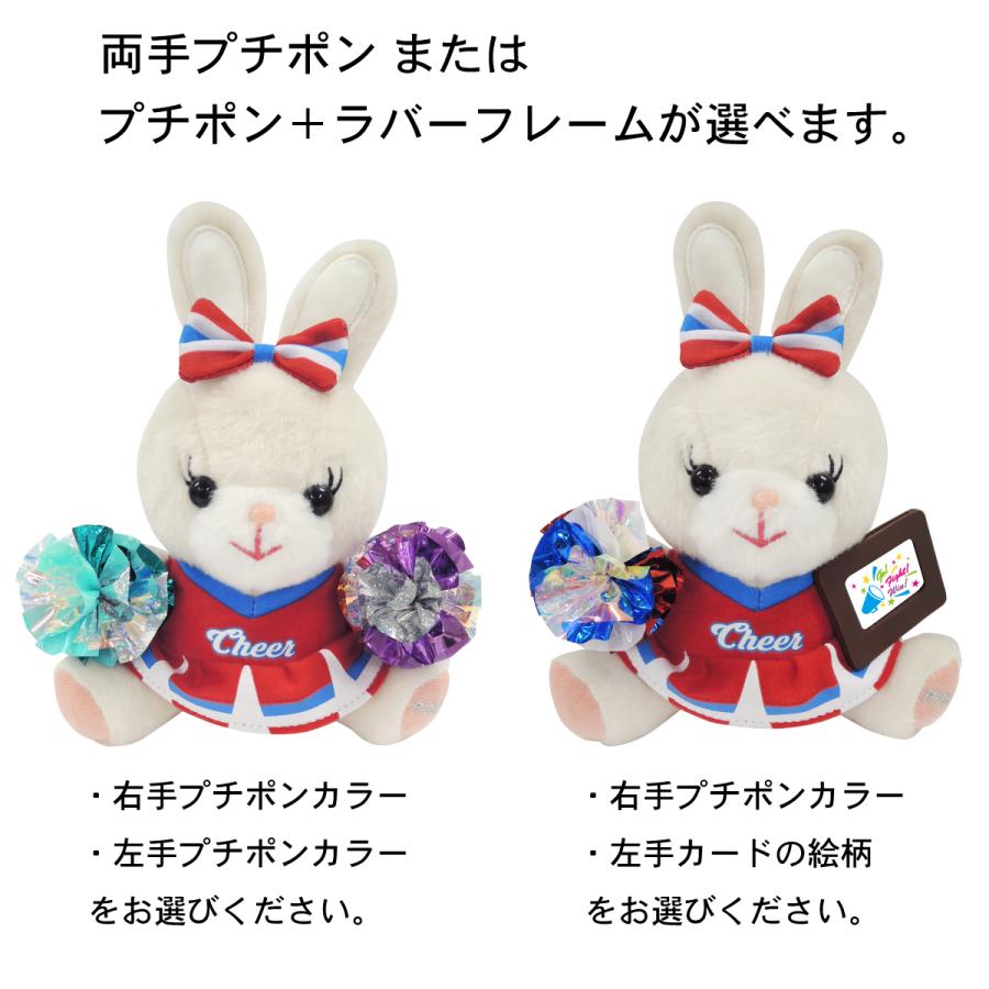 チアベアメモリーちゃん : ポンポンやさん - 通販 - Yahoo チアベアメモリーちゃん : ポンポンやさん - 通販 - Yahoo