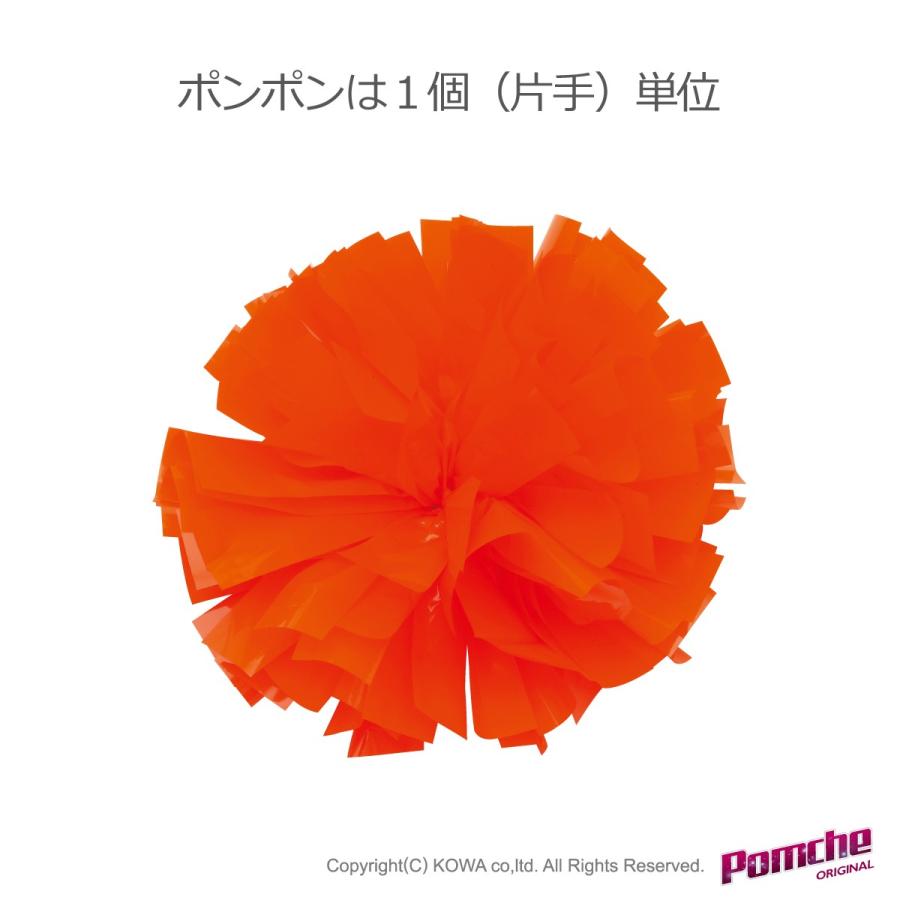 上品 超美品の ポンポン チアオレンジ zenskiportal.me zenskiportal.me