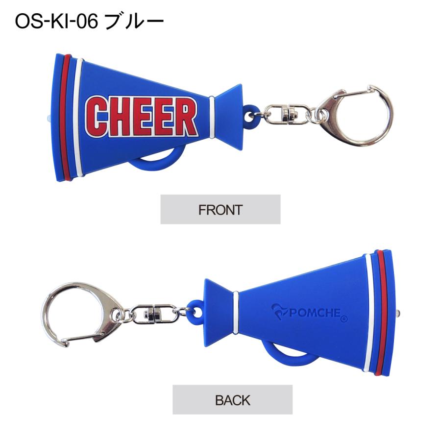 LEDライト付きキーホルダー メガホン : ポンポンやさん - 通販