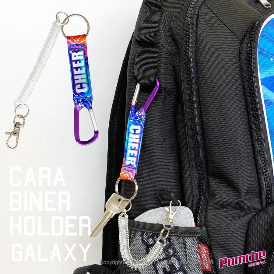 チア カラビナホルダー ギャラクシー Os Kk 05 ポンポンやさん 通販 Yahoo ショッピング