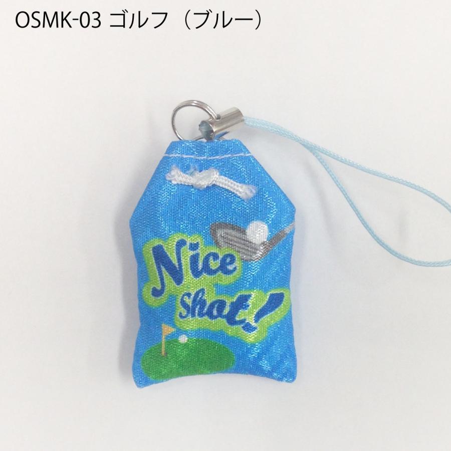 お守りストラップ ゴルフ : ポンポンやさん - 通販 - Yahoo