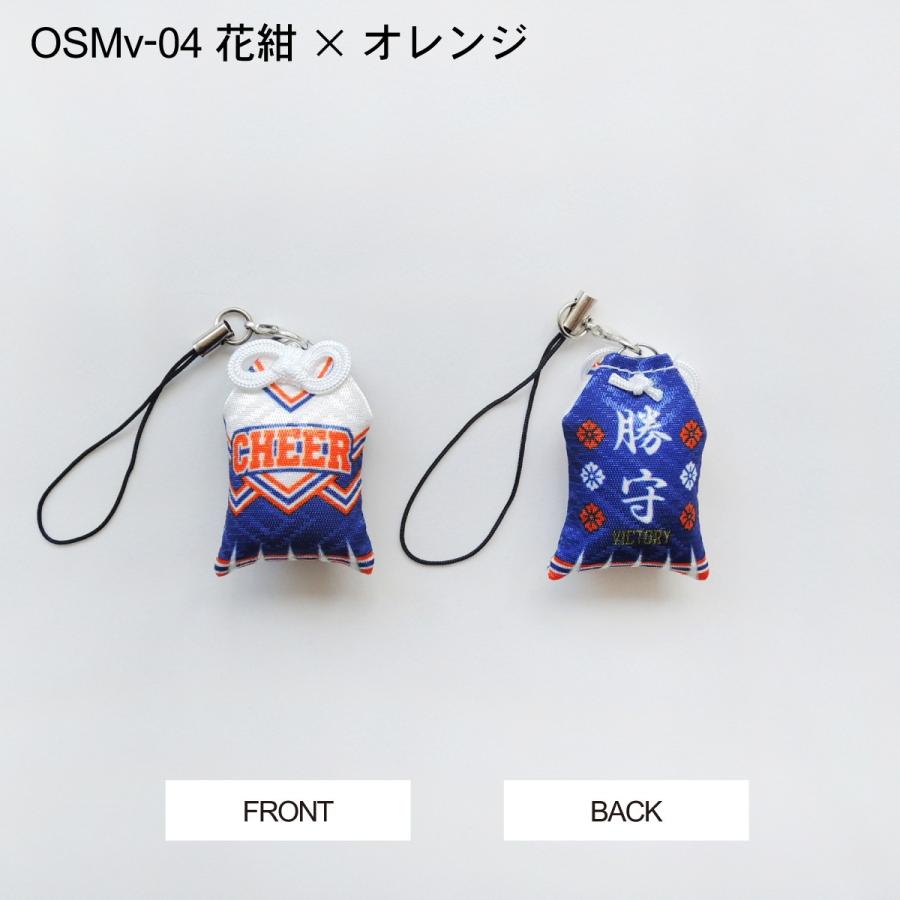 ポクポン お守り ストラップ ぽっぽ 玉 ストラップ」小鳥 厄除け お守り グッズ インコ 鳥
