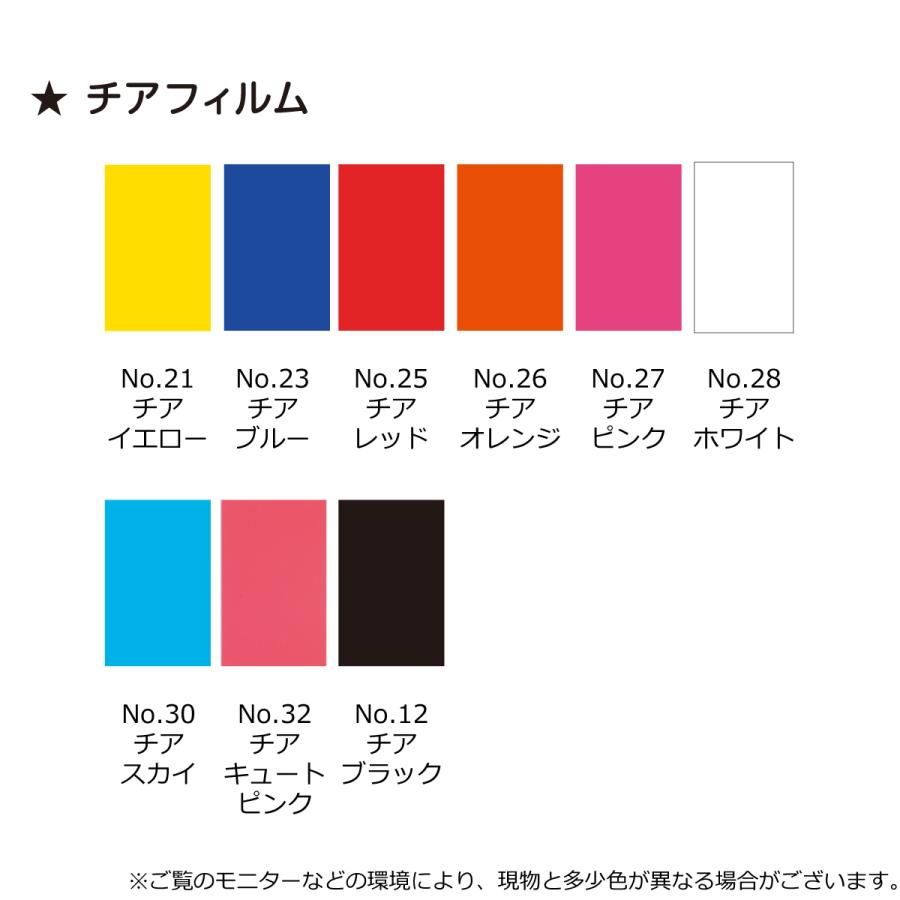 チアポンポン用テープロール(CHEER) : ポンポンやさん - 通販 - Yahoo