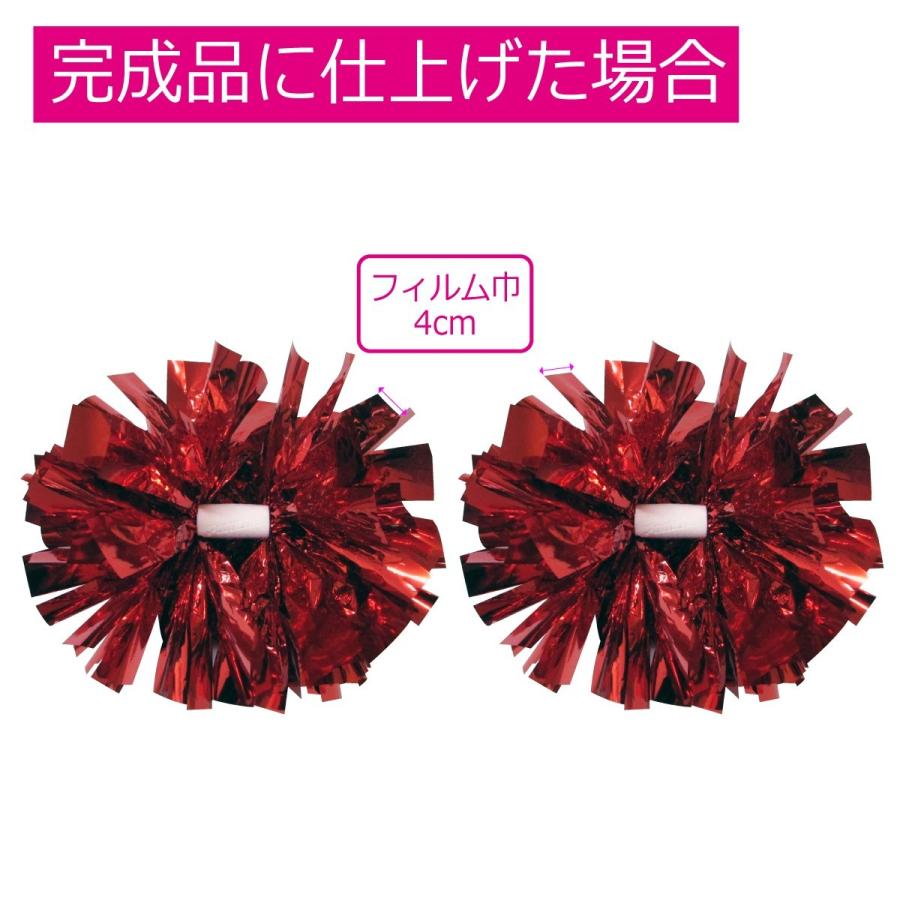 マジックセンターグリップポンポン2個セット 赤 SS巾M巻カット