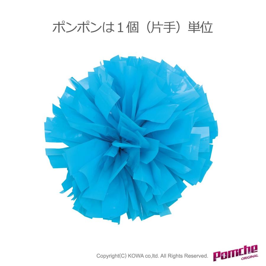 ポンポン チアスカイ : ポンポンやさん - 通販 - Yahoo!ショッピング