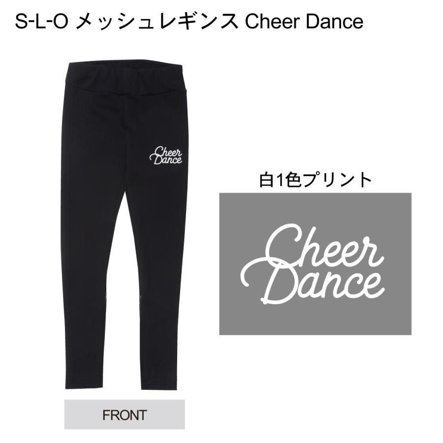 メッシュレギンス CheerDance : ポンポンやさん - 通販 - Yahoo