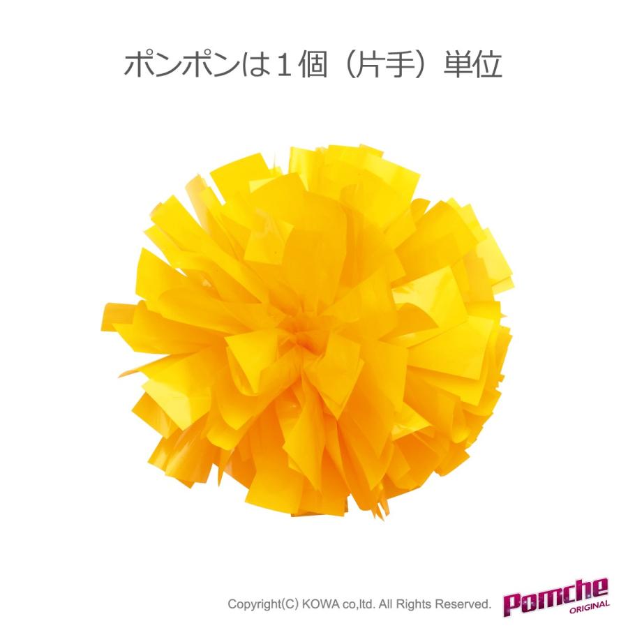 ポンポン チアイエロー : ポンポンやさん - 通販 - Yahoo