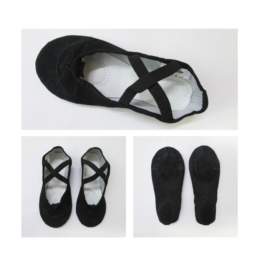 ※在庫限り販売終了※ バレエシューズ　黒 |  | 01