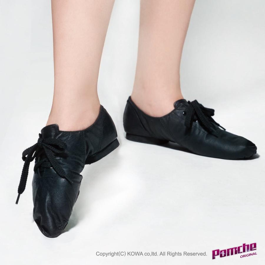 ローカットジャズシューズ【在庫限り販売終了】 | 