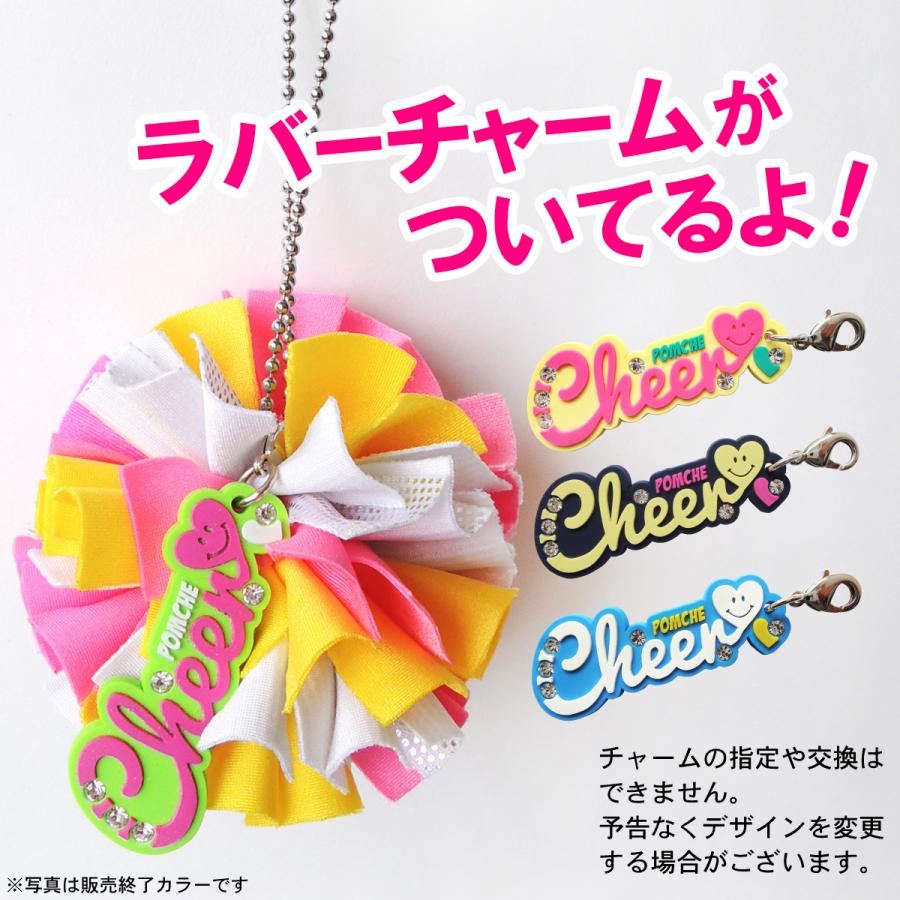 チューポン |  | 03