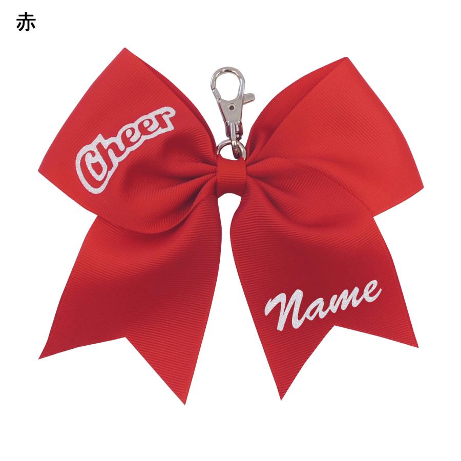 チャームリボン（個人名入り）※納期10日〜 : ポンポンやさん - 通販