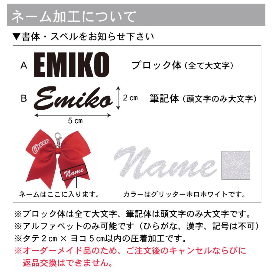 チャームリボン 個人名入り 納期約2ヵ月 Str A01 ポンポンやさん 通販 Yahoo ショッピング