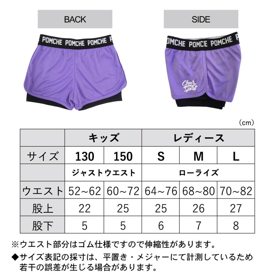 インナー付クール短パン チアスピ |  | 03