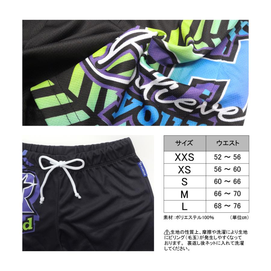 ドライ短パン　スタンダードタイプ |  | 03