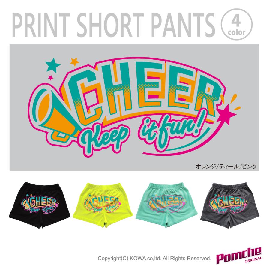 チア短パン ３色プリント オレンジ ティール ピンク Hpt2 Y Hpt2 Otp ポンポンやさん 通販 Yahoo ショッピング