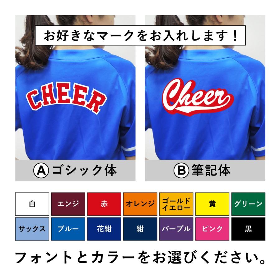 春のコレクション 野球応援 チアバトン チア ユニフォーム セット ダンス バレエ Www Qiraatafrican Com