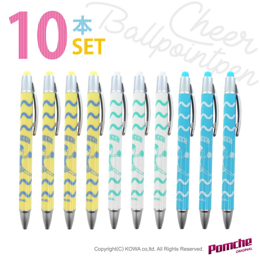 ボールペン　愛用品 チアボールペン（ハピネス）10本セット : ポンポンやさん - 通販