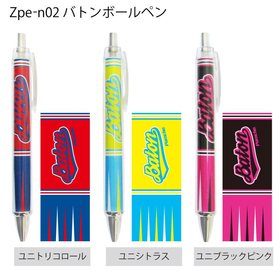 ボールペン Baton : ポンポンやさん - 通販 - Yahoo!ショッピング