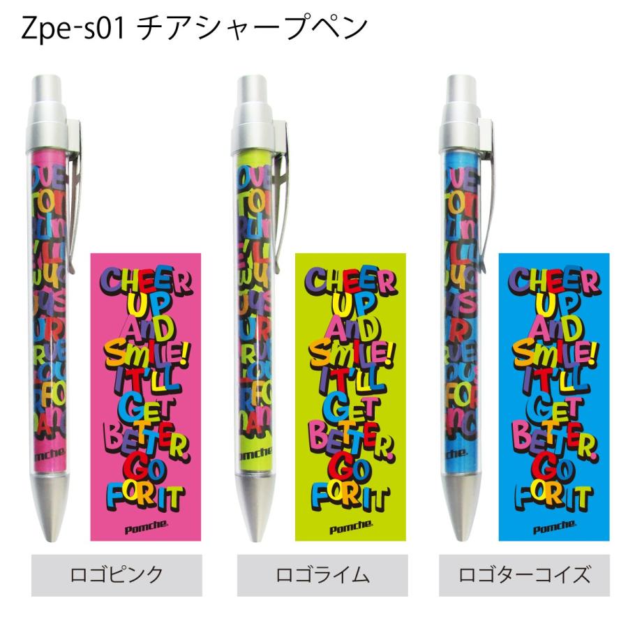 シャーペン Cheer : ポンポンやさん - 通販 - Yahoo!ショッピング