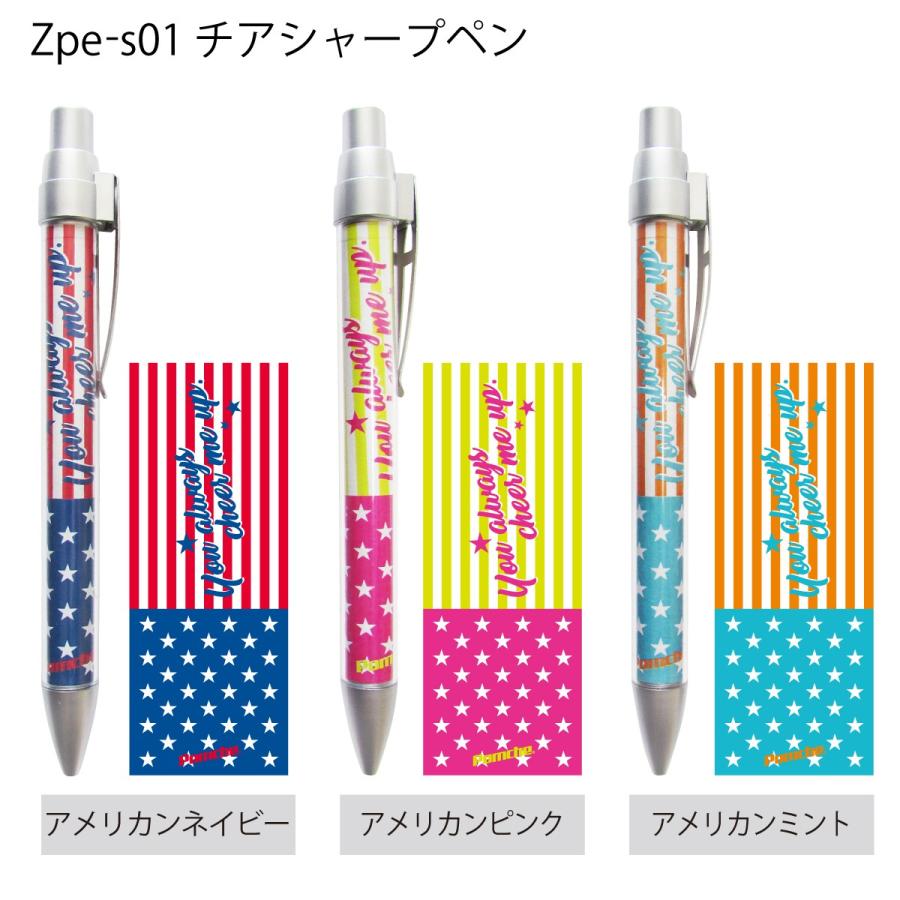 シャーペン Cheer : ポンポンやさん - 通販 - Yahoo!ショッピング