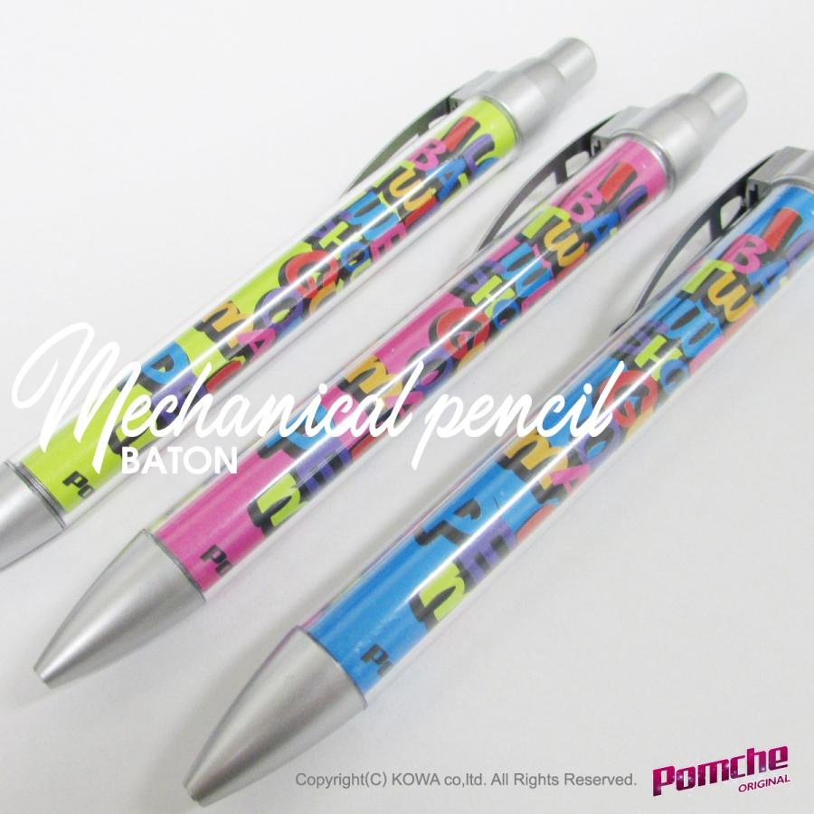 シャーペン Baton : ポンポンやさん - 通販 - Yahoo!ショッピング