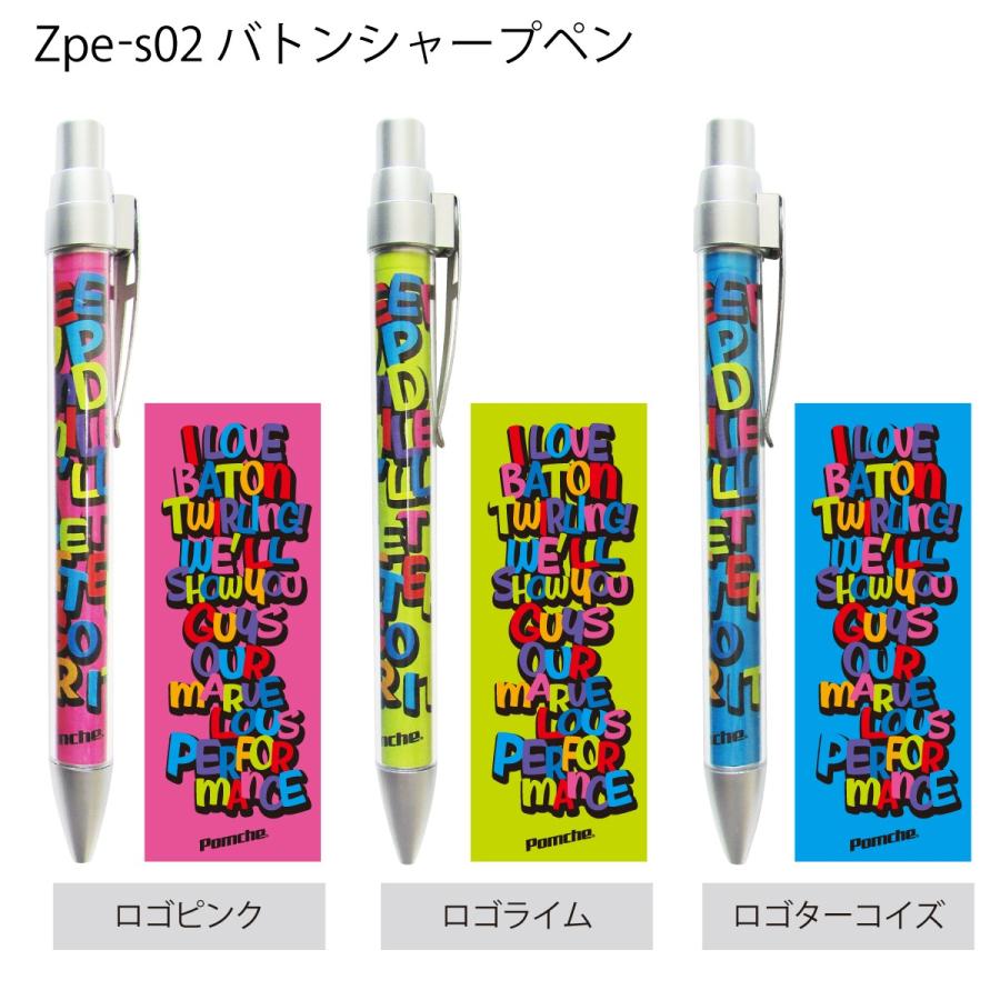 しゃーぺん マルチ8 | ぺんてる株式会社