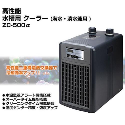 【ほぼ未使用】 ゼンスイ 小型循環式クーラー ZC-500α 【E2750084665】(98958円)