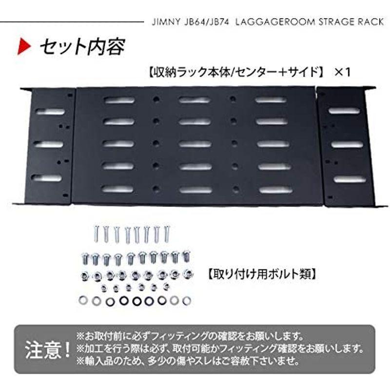 ジムニー JB64 ジムニーシエラ JB74 収納ラック 荷台 トランク ラゲッジルームラック 2段収納 荷物棚/内装パーツ SUZUKI JB64 JB74 SUZUKI ジムニー ジムニーシエラ 収納ラック 荷台 トランク ラゲッジルームラック 2段収納 荷物棚/内装パーツ