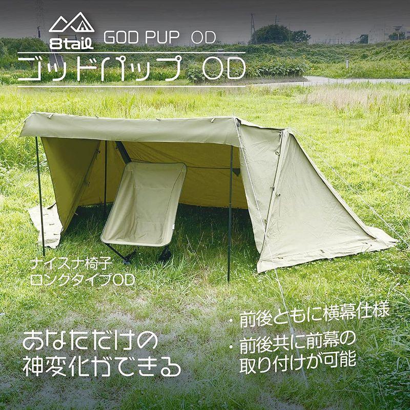 8tail パップテント 軍幕 ソロ ゴッドパップ tc ポリコットン 焚き火可 防水 サイドウォール自由自在 ベンチレーション付き ジェン ベンチレーション付き 8tail パップテント 軍幕 ソロ ゴッドパップ tc ポリコットン 焚き火可 防水 サイドウォール自由自在 ジェン