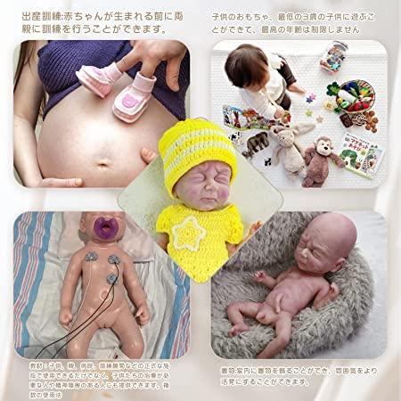 COSDOLL リボーンドール フルシリコンドール リアル赤ちゃん　柔らかい 人形 子供　ベビー　ドール　新生児 リ? 
