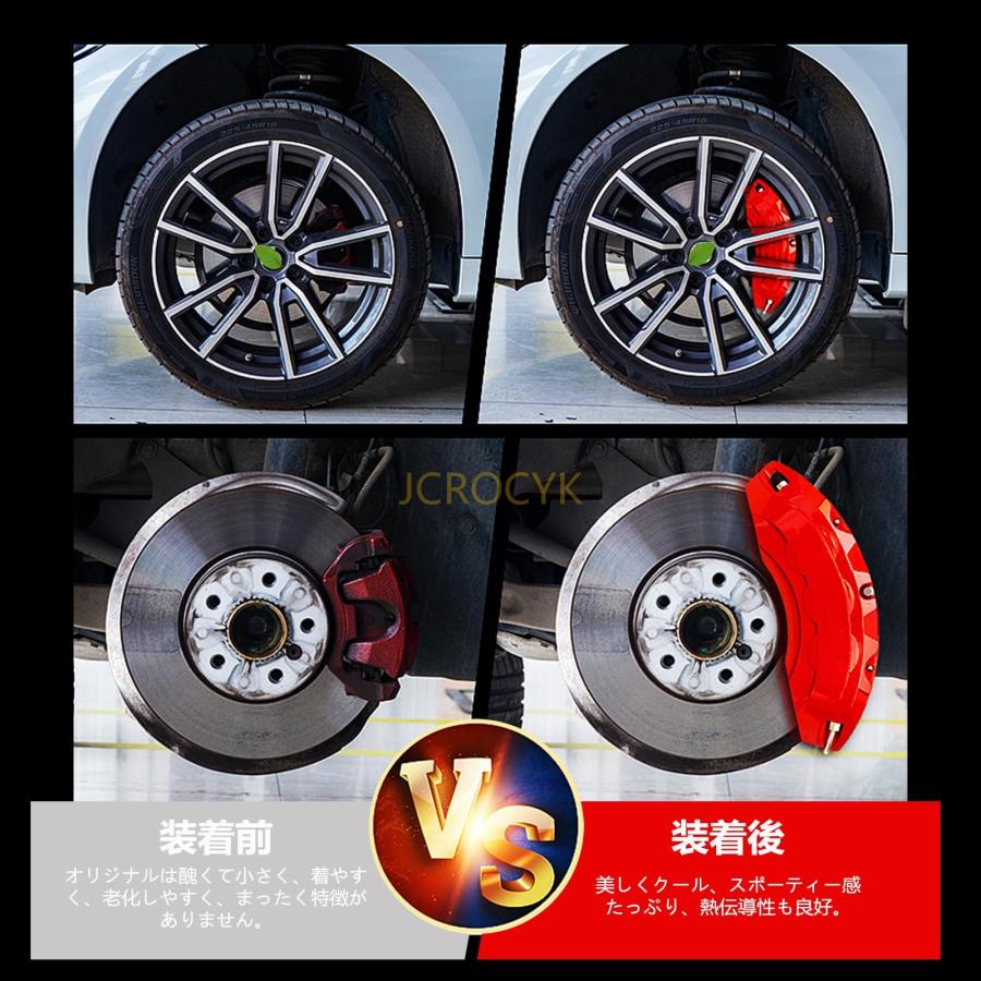 キャリパーカバー ボルボXC60 2代目 2017.10〜2021 アルミ製