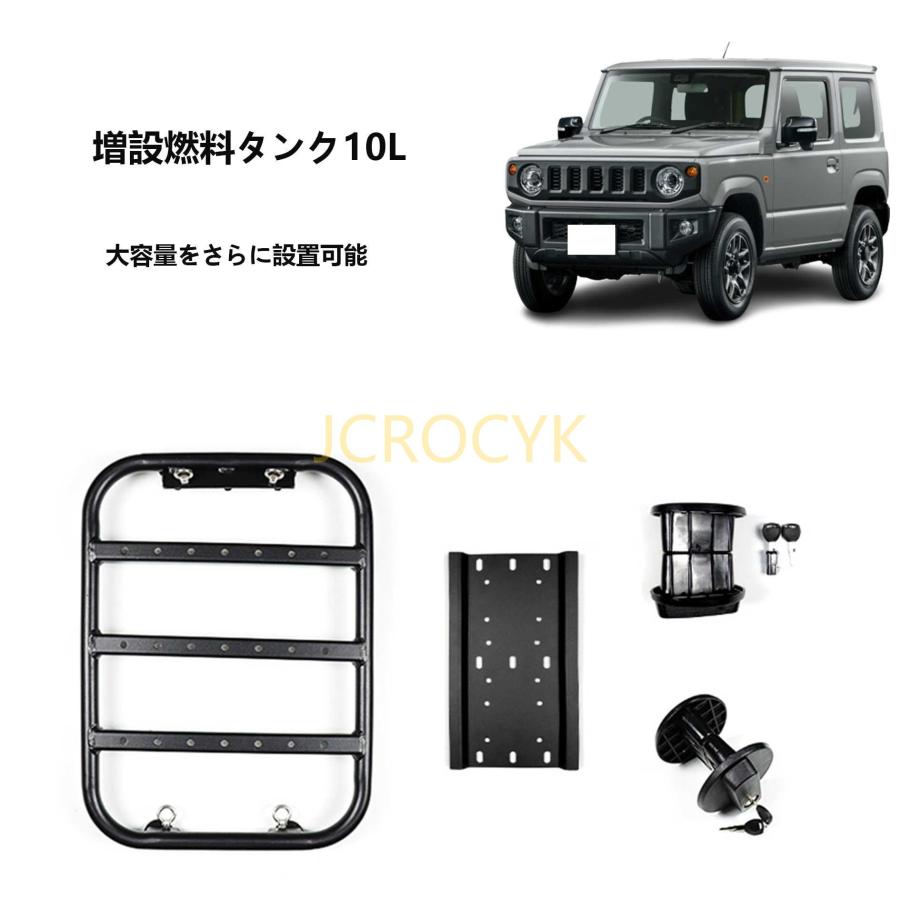 新型 スズキ ジムニー JB64W ジムニーシエラ JB74W 専用 サイド 新型 スズキ ジムニー JB64W ジムニーシエラ JB74W 専用 サイド