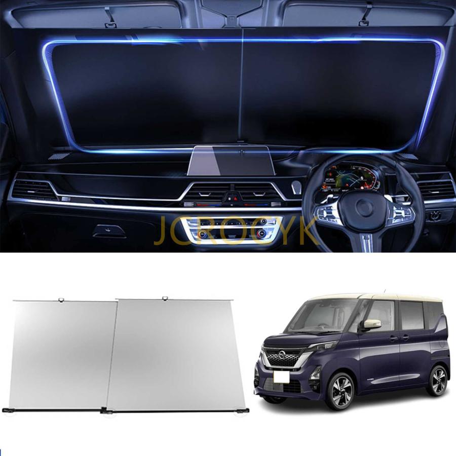 2025最新設計の車用 サンシェード】自動収縮式 サンシェード 日産