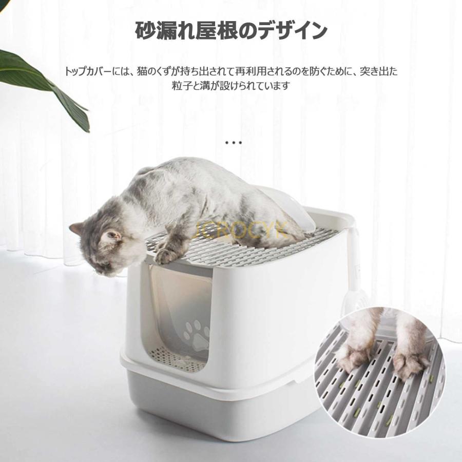 2024 新款 猫 システムトイレ 猫トイレ 大型 猫用トイレ本体 一体成形