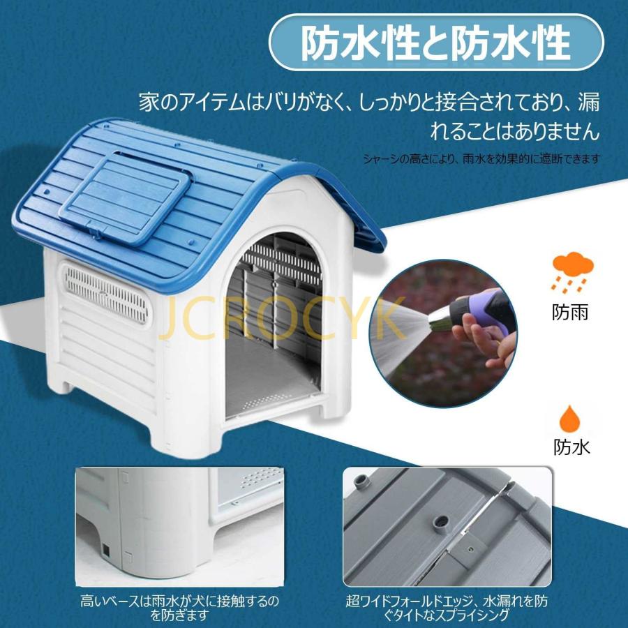 犬小屋 幅97x奥行き126x高さ113cm 屋外用 小型犬 大型犬 プラスチック