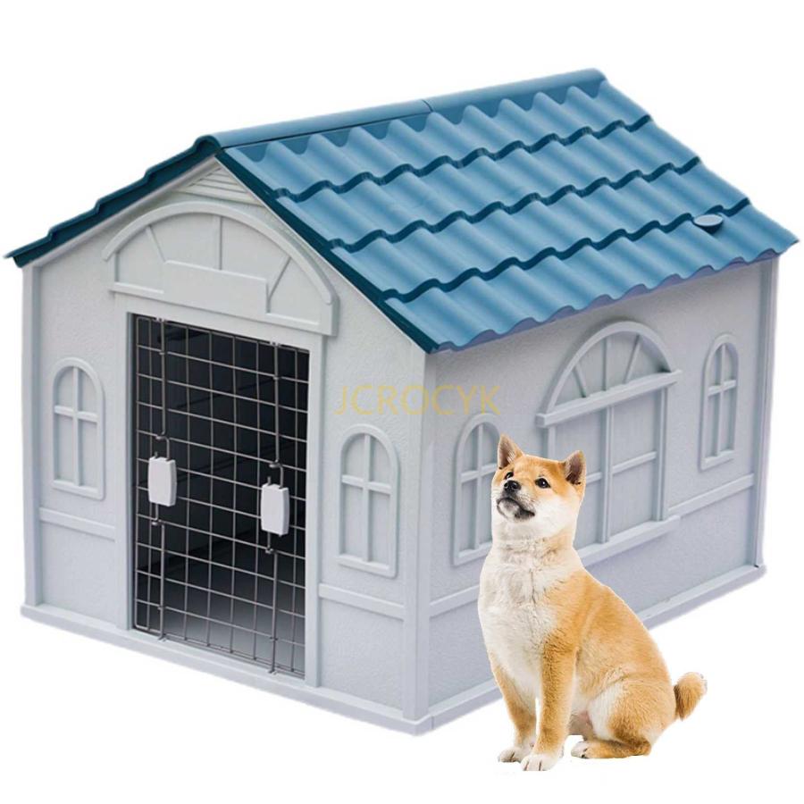 犬小屋 屋外用 小型犬 中型犬 大型犬 プラスチック製 ペットハウス