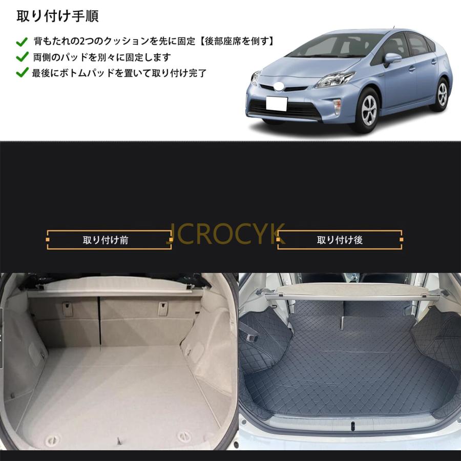カスタム 車の トランクマット トヨタプリウス(Prius)30系 2012-2017