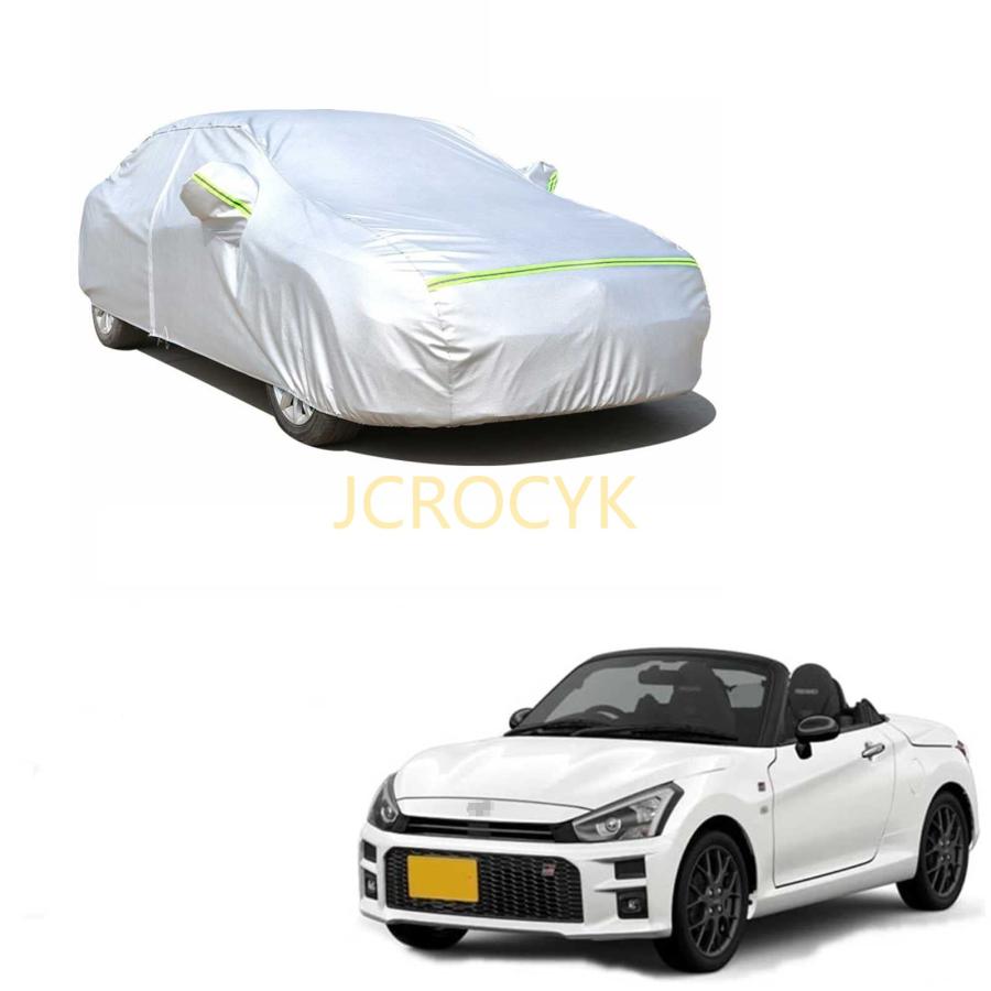 車カバーボディカバー トヨタ コペン GR SPORT 専用 全天候型保護カー 