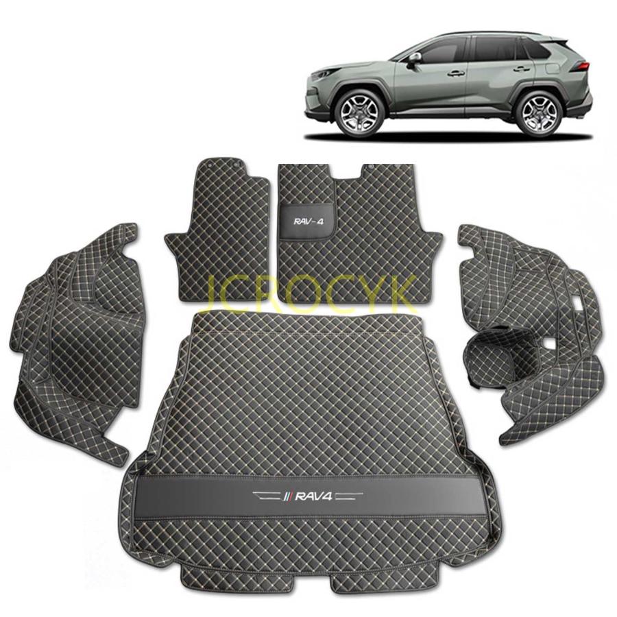 トヨタ 新型RAV4 XA50系 専用 カスタム 車の トランクマットXPE レザー