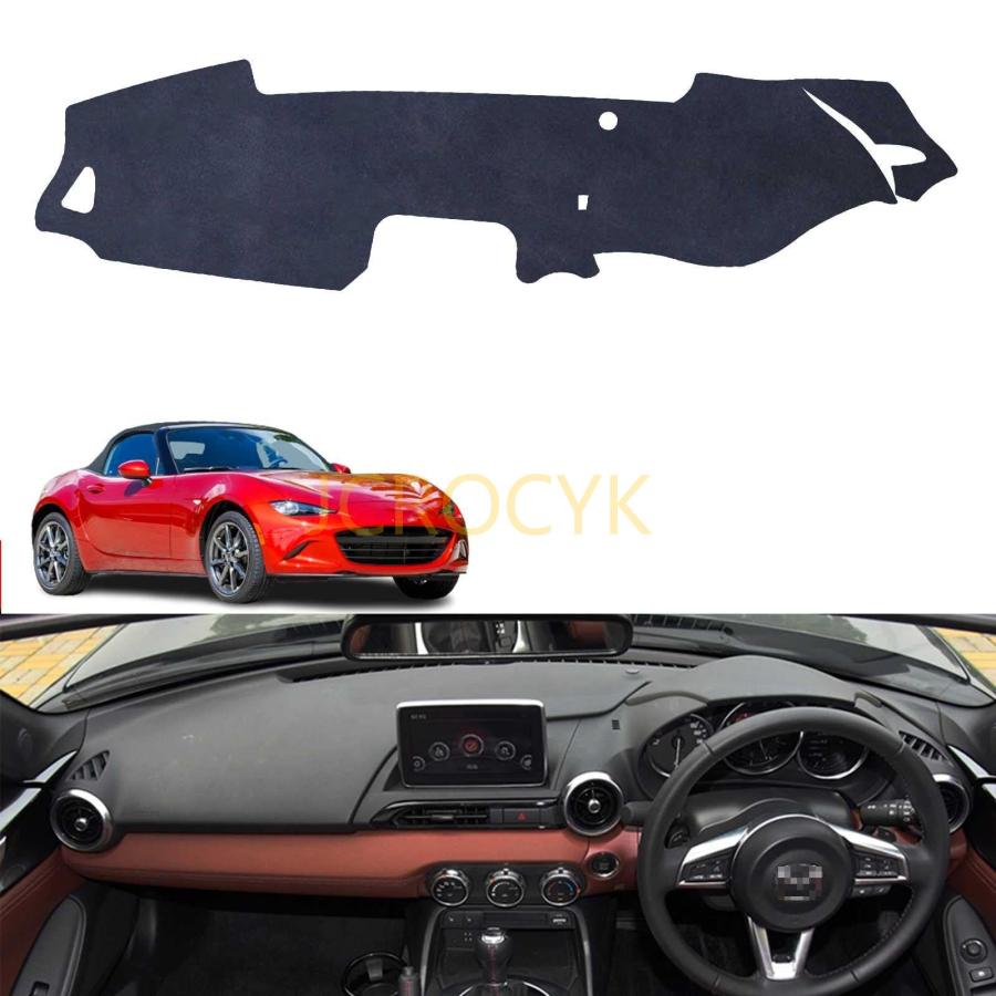 マツダ ロードスター MX-5 専用ダッシュボードマット 日焼け防止