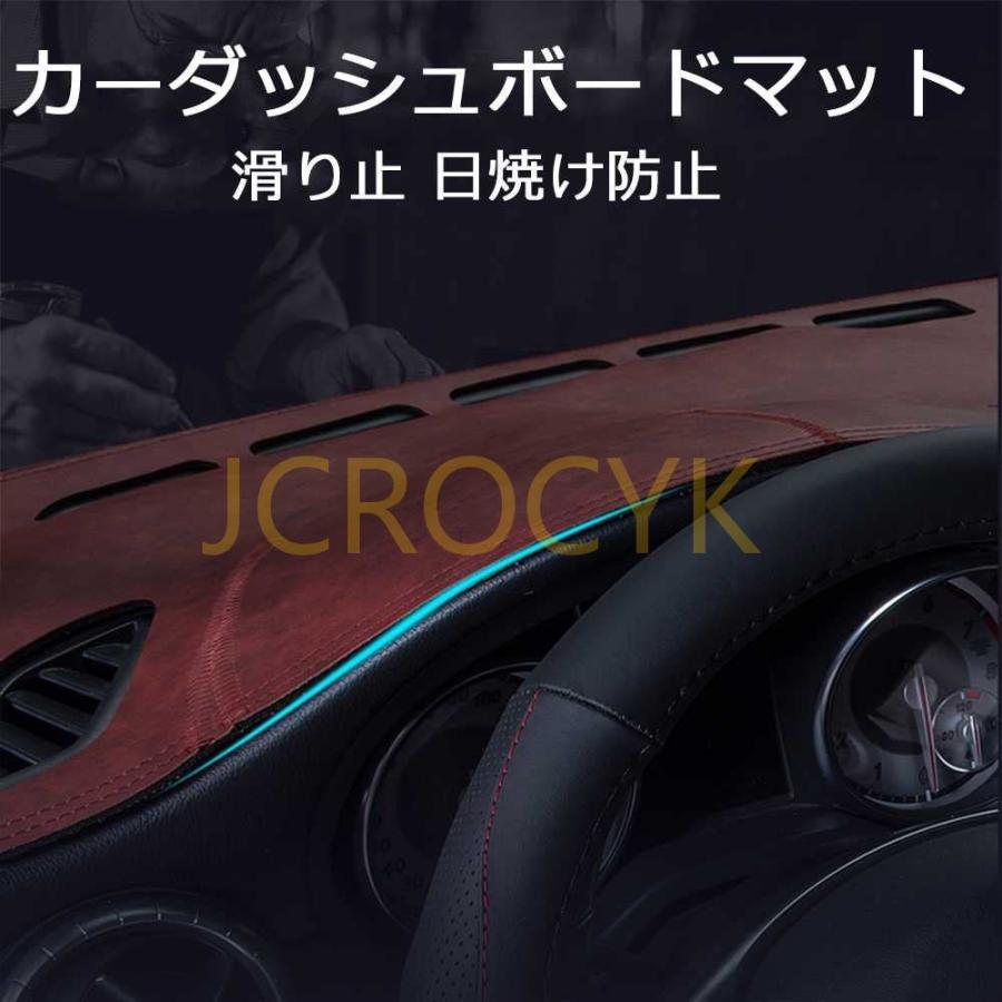 マツダ ロードスター MX-5 専用ダッシュボードマット 日焼け防止