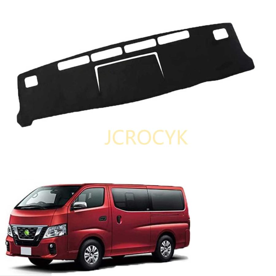 ニッサン NV350 キャラバン E26系専用 ダッシュボードマット