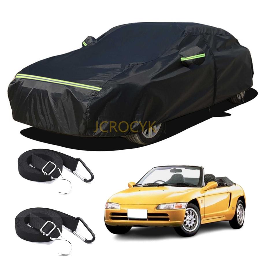 車カバーカーカバー ホンダビートPP1型 ボディーカバー 4層構造 全天候