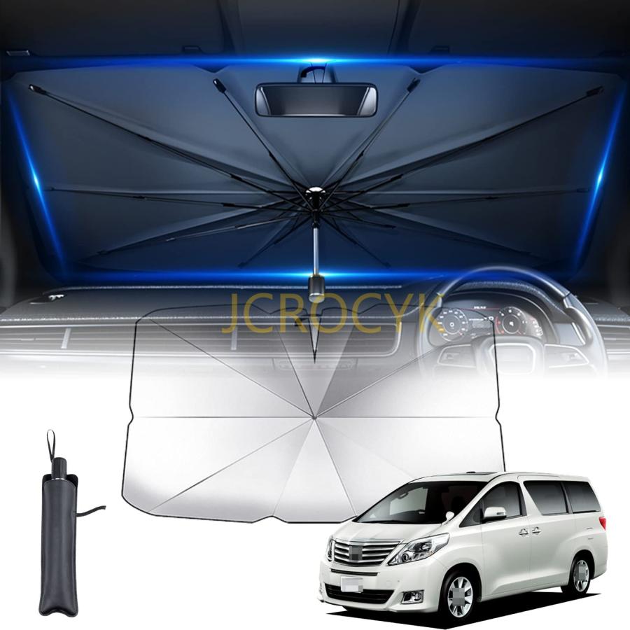 ヴェルファイア20系 サンシェード 新型 アルファード ヴェルファイア