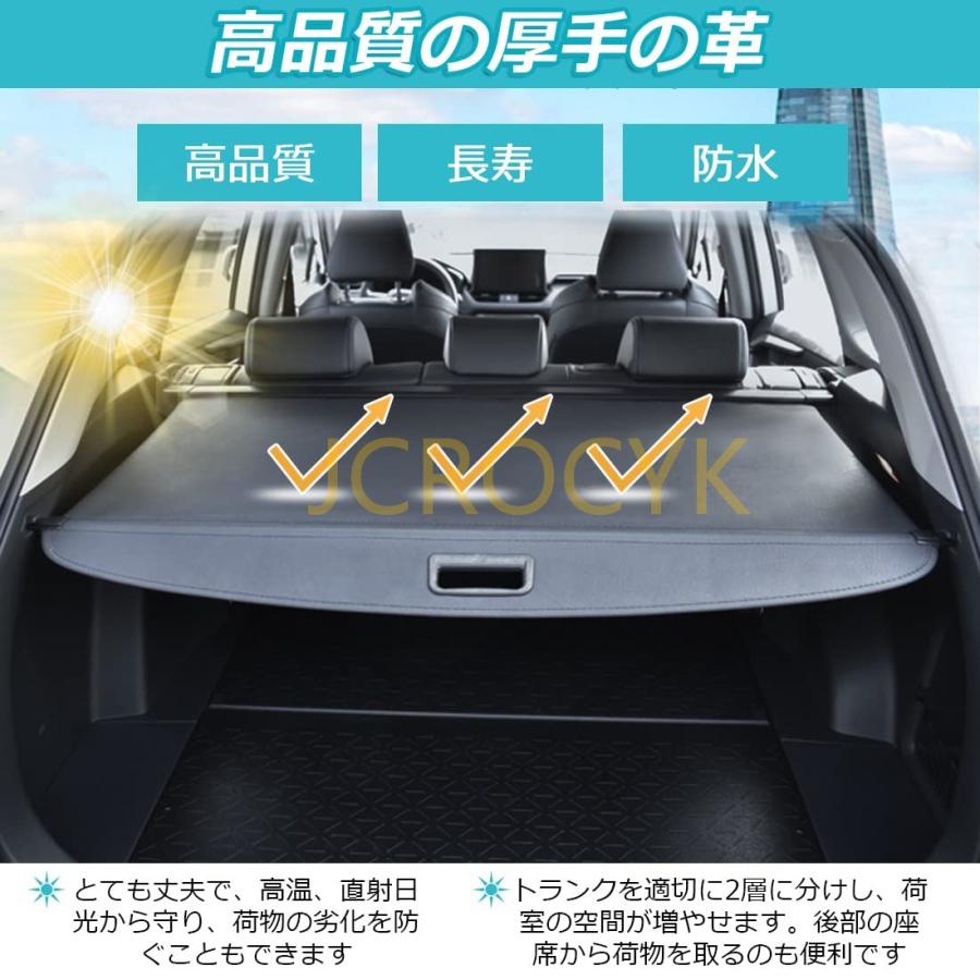 トヨタ 新型RAV4 XA50系 トノカバー ロールシェード トランクカーテン