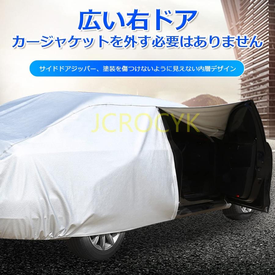 カーカバー トヨタ スープラ JZA80 1993年5月〜2019年4月 専用カバー 純正 カーボディカバー 全天候型保護カーカバー UVカット 凍結防止カバー 防水 防塵 スクラ｜pomp-fruits｜07