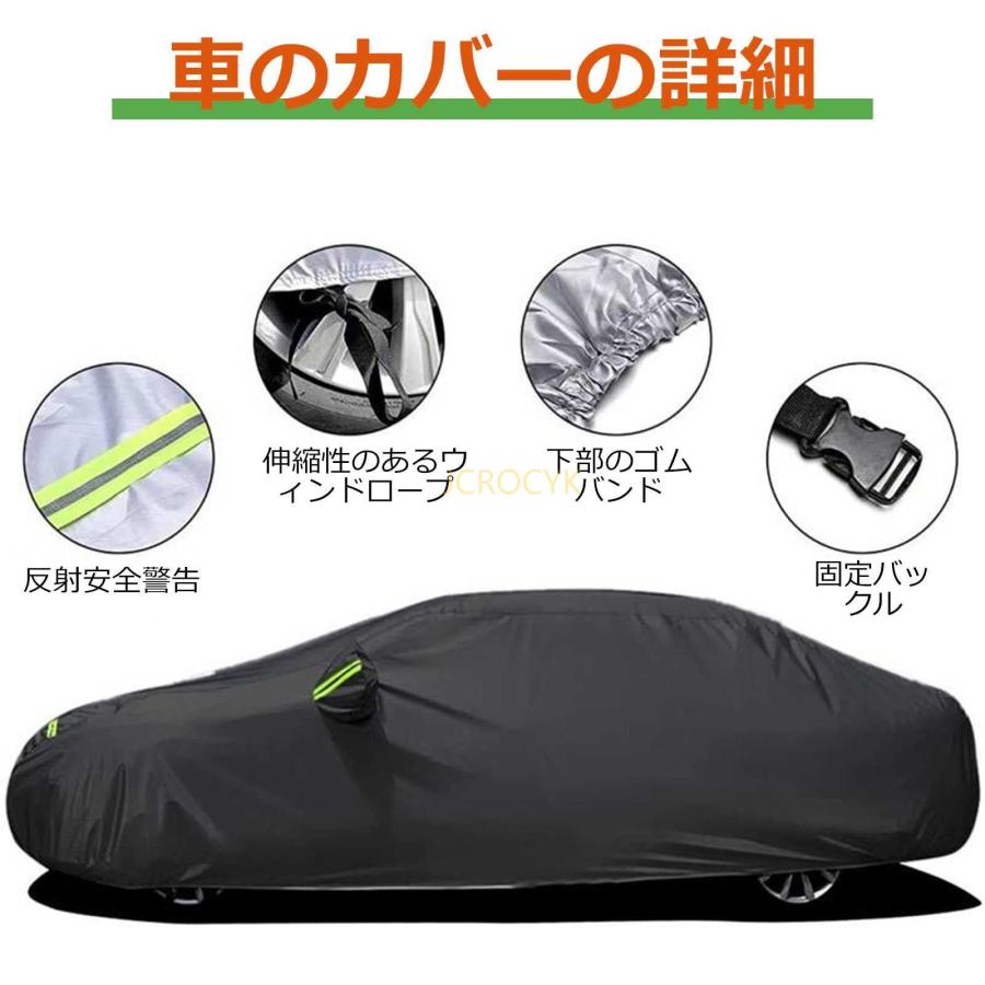 車カバー ボディカバー しホンダビート(Beat) 全天候型保護カーカバー