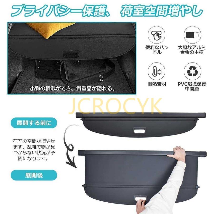 三菱エクリプスクロス GK系トノカバー ロールシェード 延長型 カバー